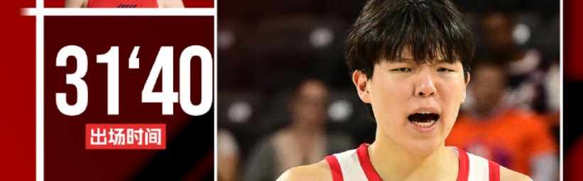 世界杯客户端升级下载-杨瀚森狂轰31+8+3：前13投全中创生涯新高 一度背部受伤下场