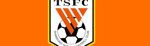 山东泰山酝酿阵容大换血 本土球员只出不进 3大功勋悍将恐遭清洗